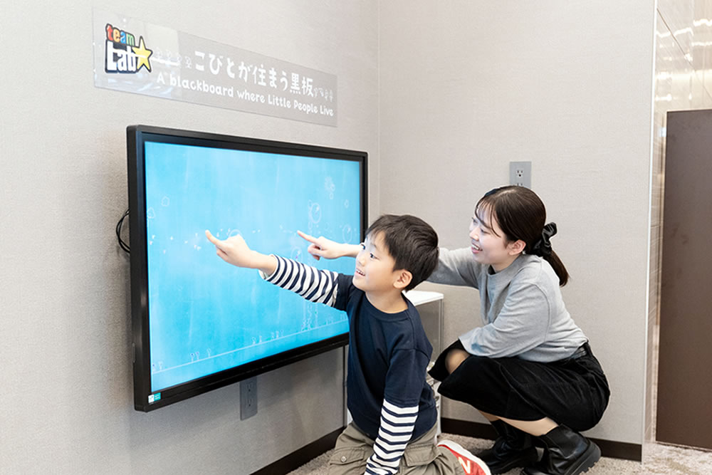 TeamLabの「小人が住まう黒板」を設置