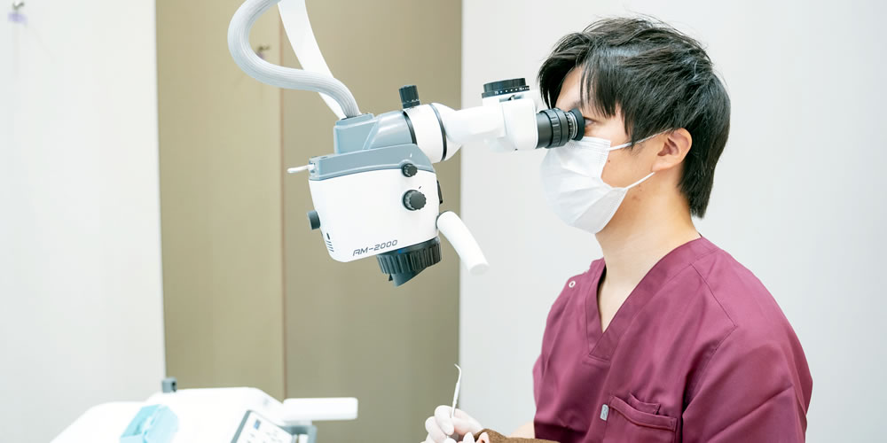 マイクロスコープを活用した精密歯科治療