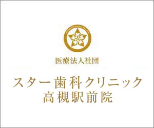 HPを公開しました