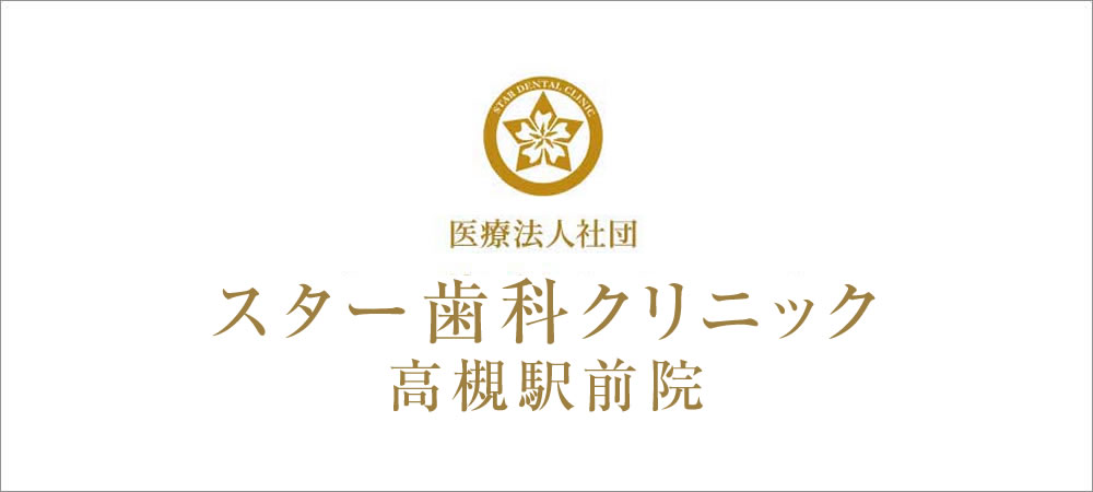 症例・治療例を更新します