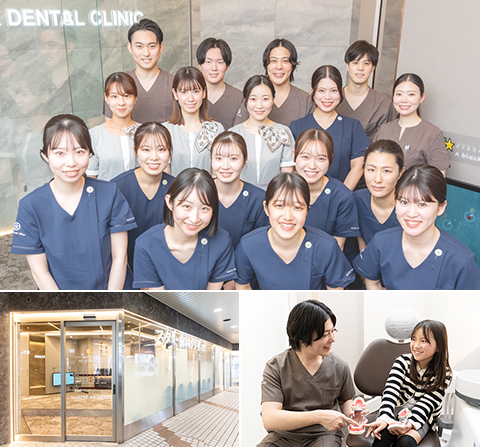 スター歯科クリニック西宮北口駅前院